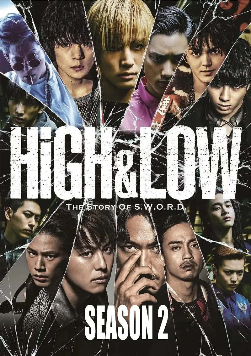 热血街区 第二季