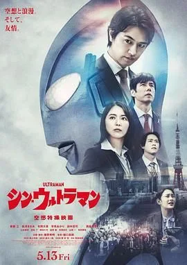 新·奥特曼日语版